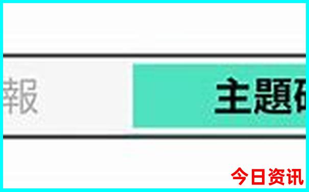 成都记者证免费景点