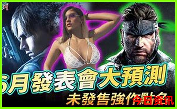 中国旅游目的地排名